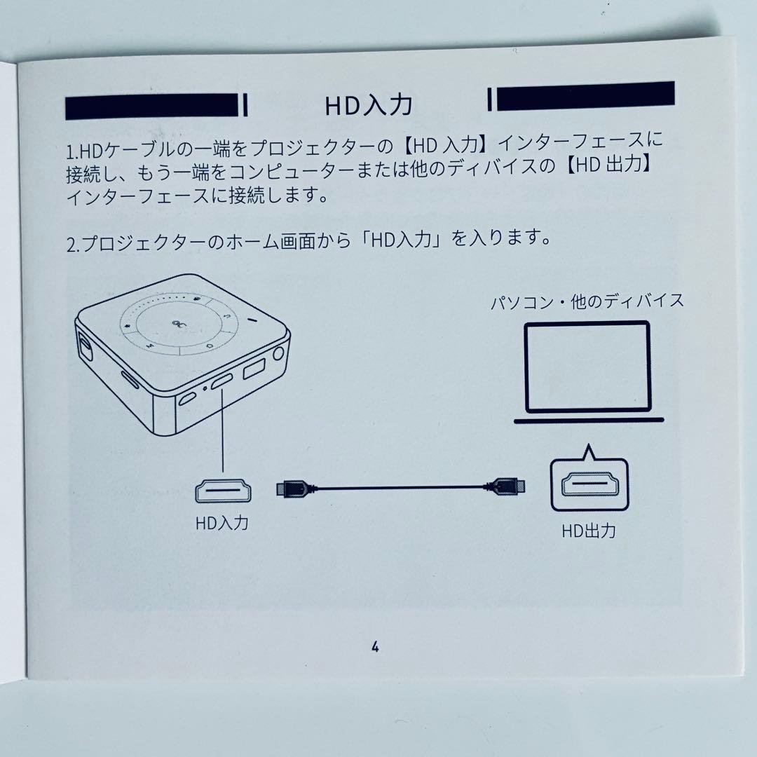 非売品】CYIN超小型プロジェクター ホームシアター美品 黒Bluetooth