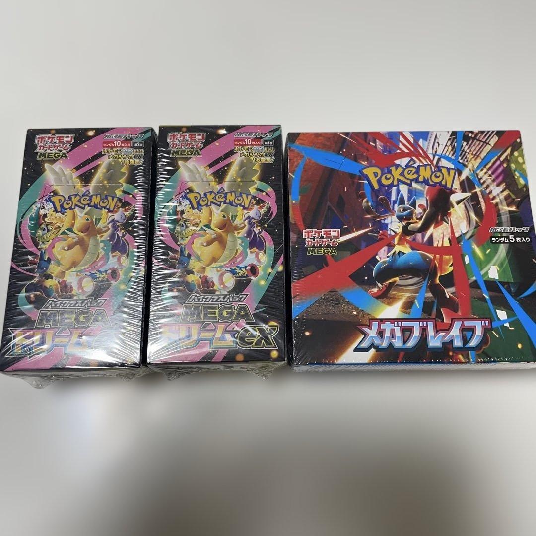 ポケモンカードゲーム メガドリームEX2ボックス メガブレイブ1ボックス