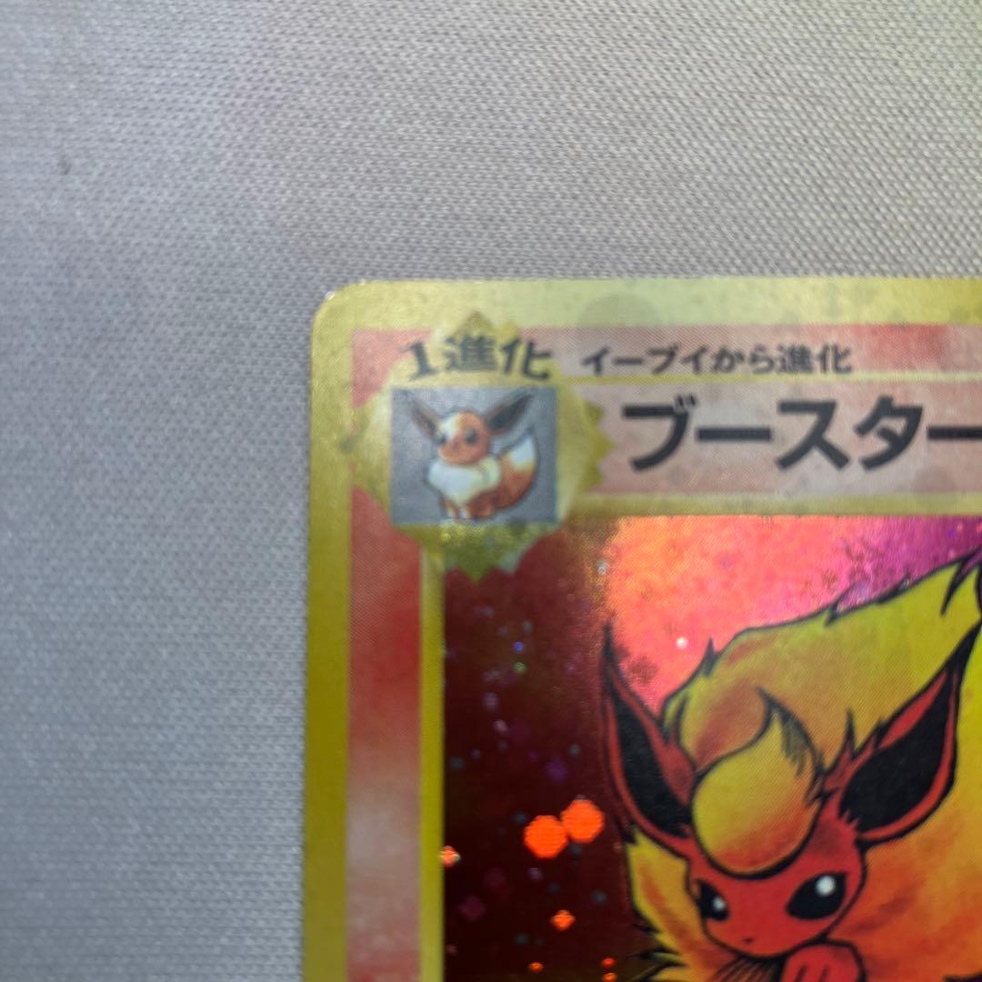 旧裏】 ポケモンカード ブースター LV.28 No.136 - メルカリ