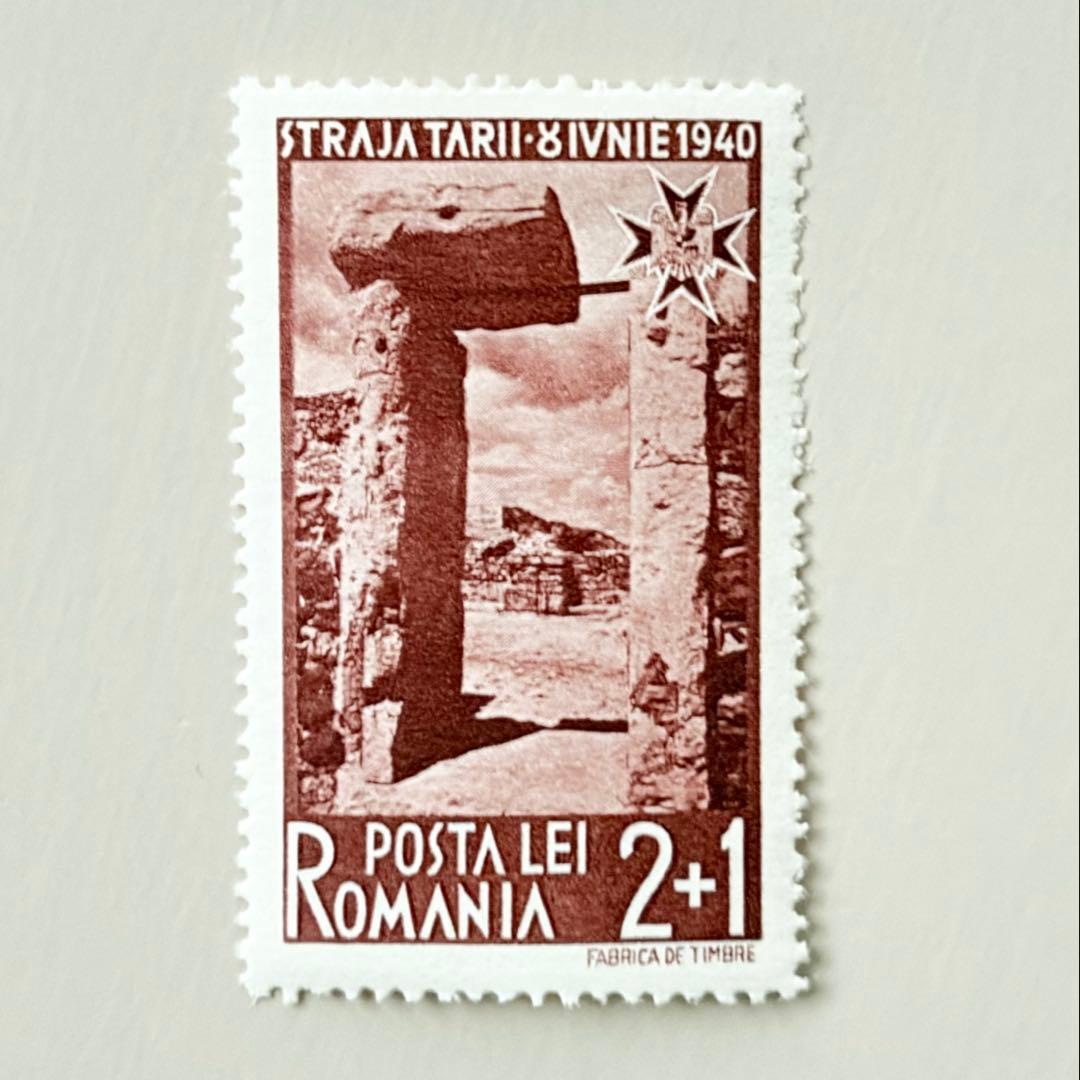 外国切手8枚（ルーマニア：1940年、風景） - メルカリ
