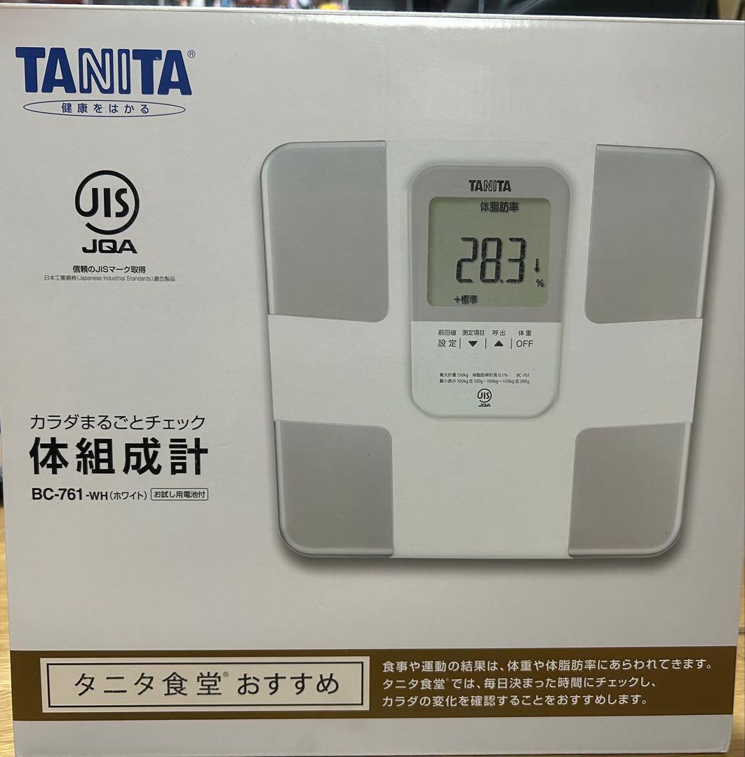 TANITA BC-761 体組成計