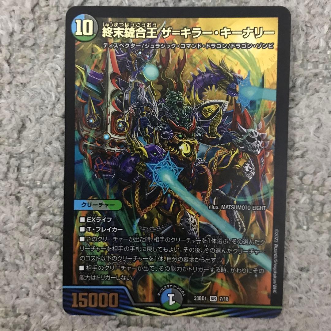 ザキラーキーナリー - メルカリ