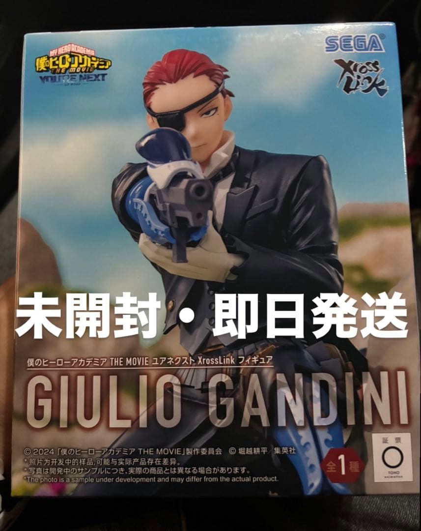 GIULIO GANDINI フィギュア 未開封 - メルカリ
