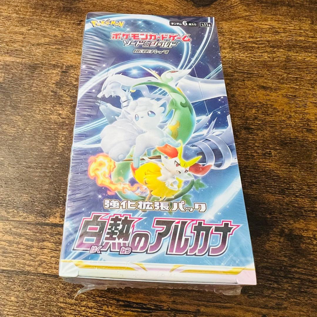 白熱のアルカナ　BOX 未開封 白熱のアルカナ未開封BOX/ボックスの買取価格・価格相場推移！なぜ高い