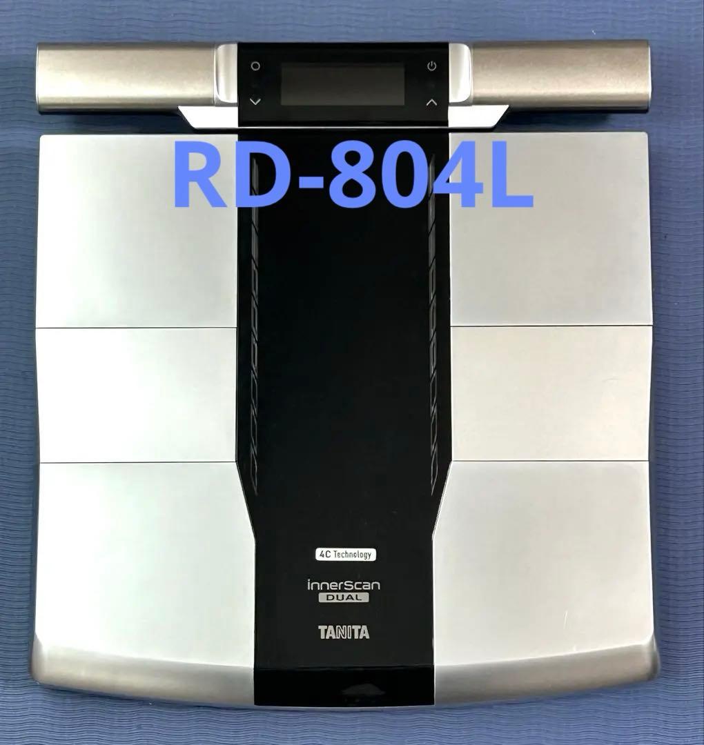 タニタTANITA 部位別体組成計インナースキャンRD-804L 美品　送料込