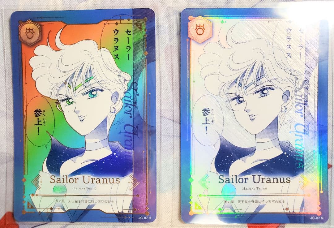 セーラーウラヌス 2枚セット セーラームーン JIMMY CHOO 新宿伊勢丹