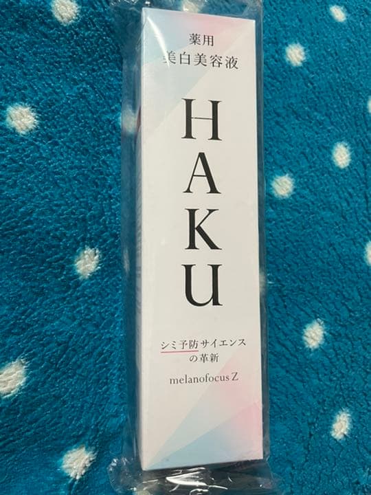 HAKU 美白美容液　メラノフォーカスZ