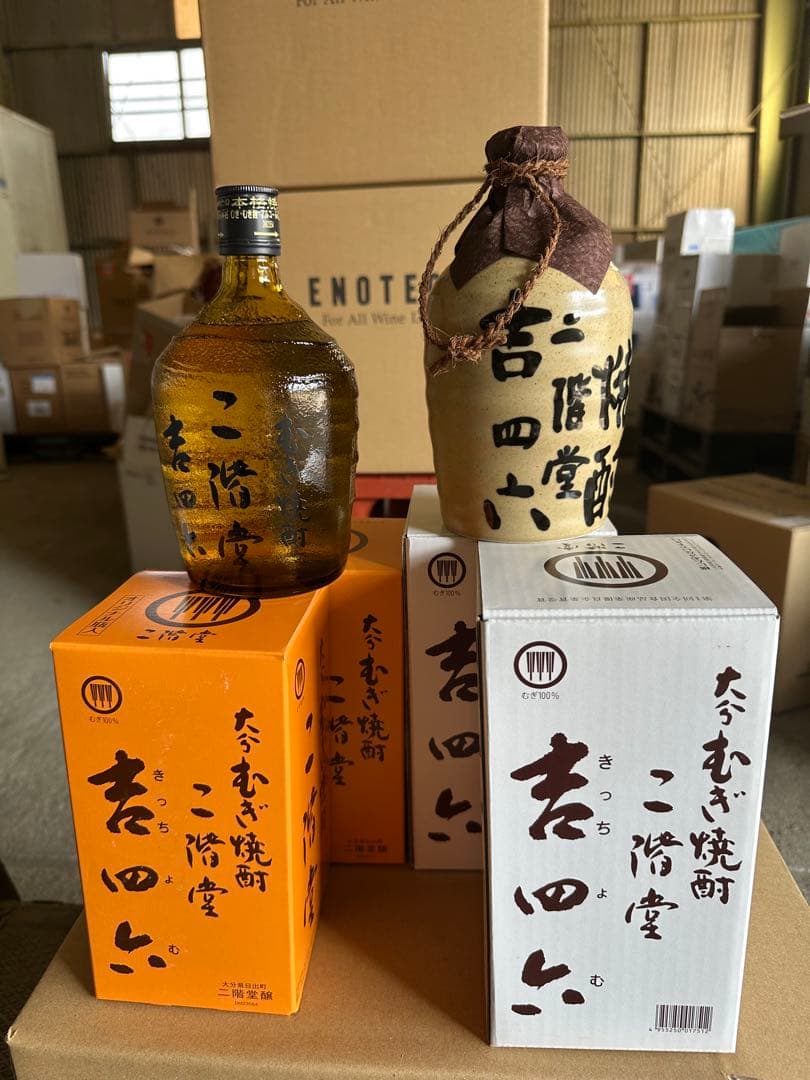 吉四六瓶 720ml ２本、 吉四六壺720ml. ２本、 の４本セット。