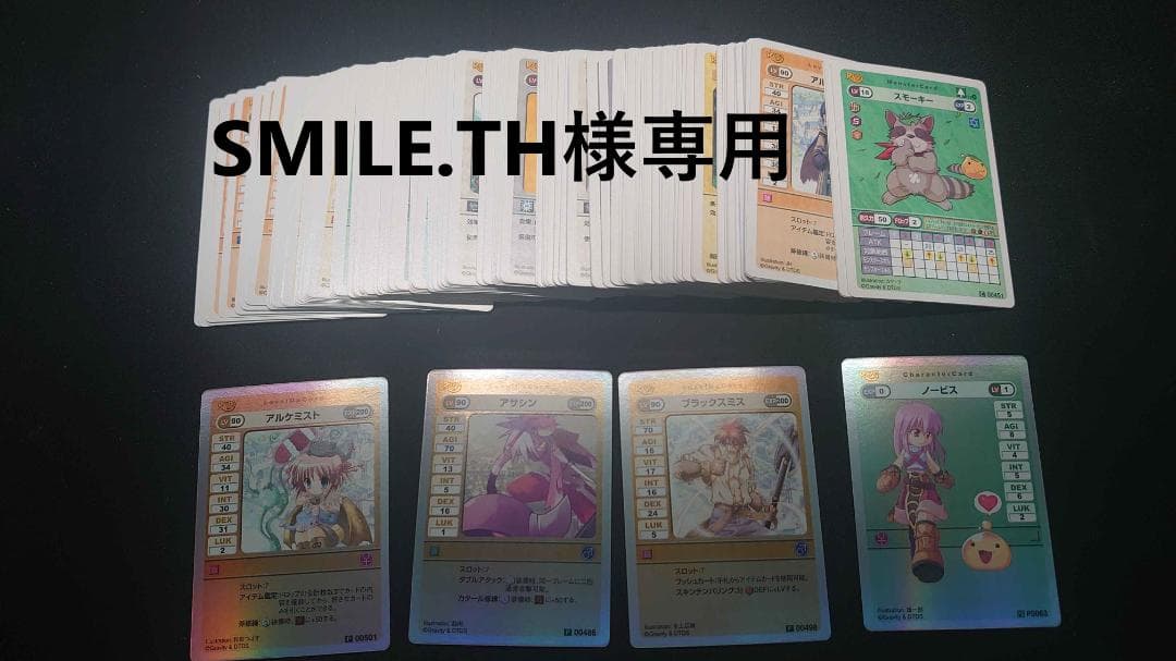 ラグナロクオンライン　カードゲーム　161枚セット