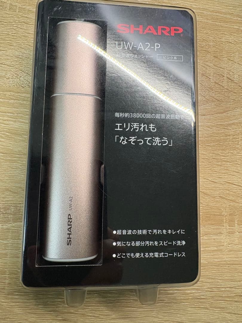 SHARP UW-A2-P 超音波ウォッシャー