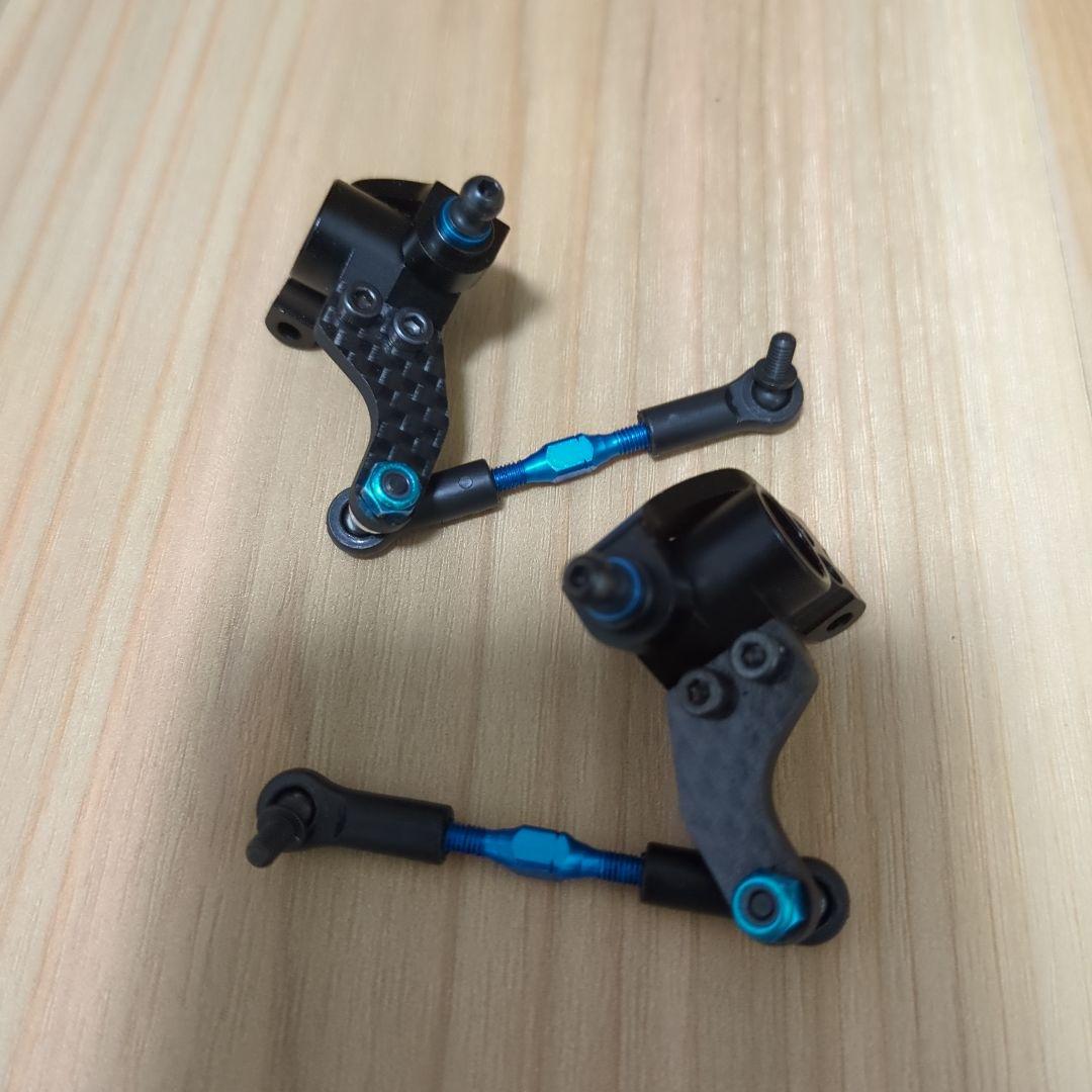 タミヤ OP.1887 TRF420 トーコントロール リヤサスペンションセット タミヤ ホップアップオプションズ OP.1887 TRF420 トーコントロール