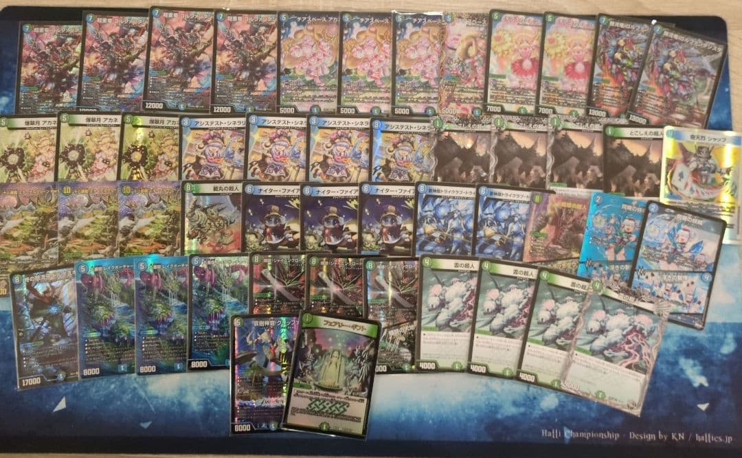 や*だ様 青緑ジャイアントデッキパーツ