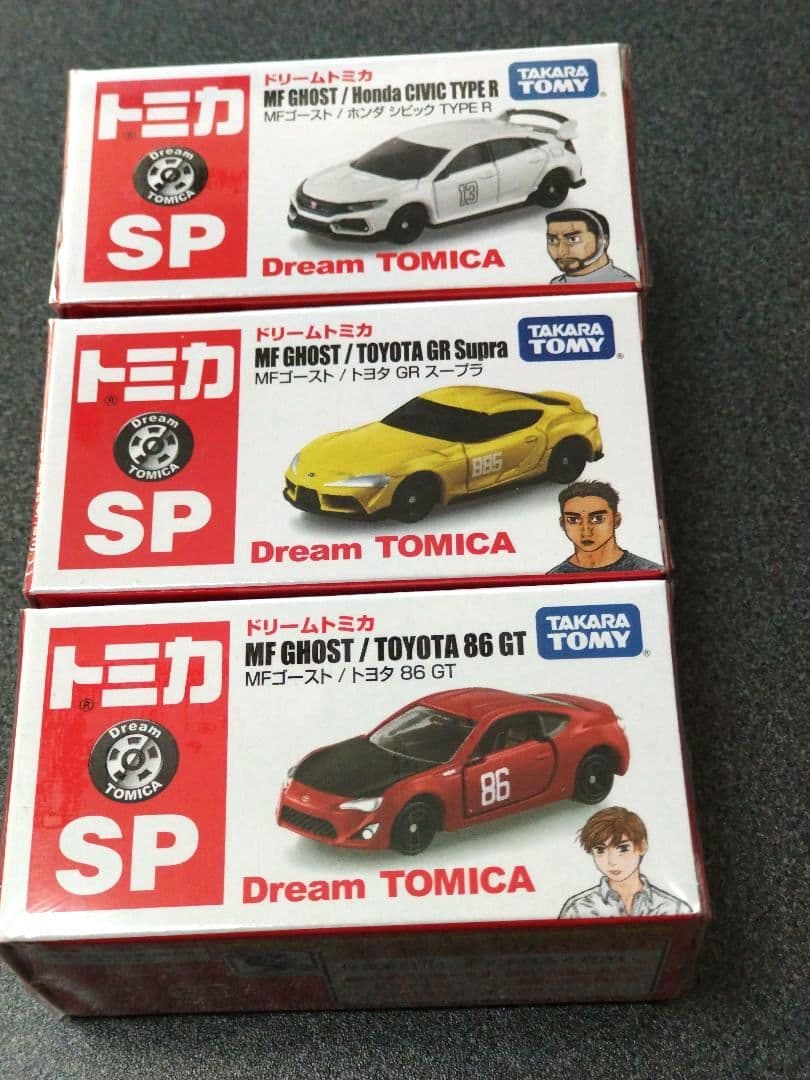 ドリームトミカ SP MFゴースト 86GT GRスープラ シビックTYPE R