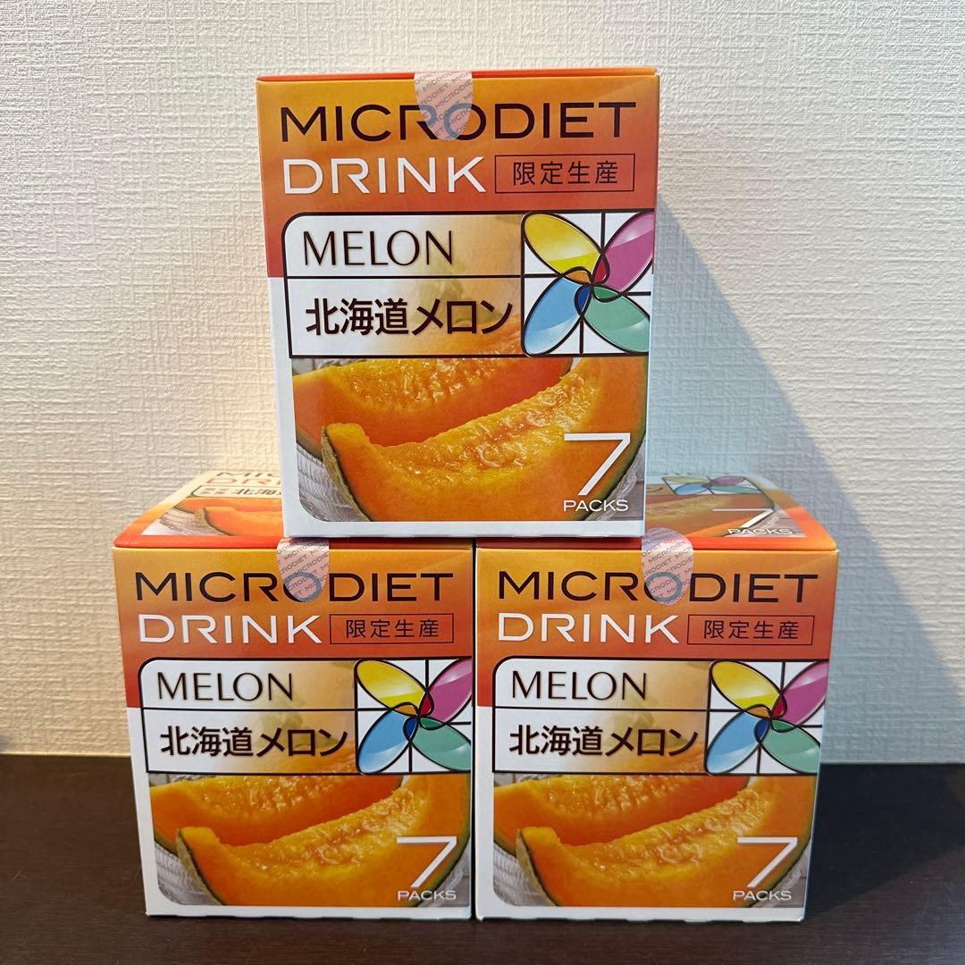 マイクロダイエット ドリンク 北海道メロン 3箱