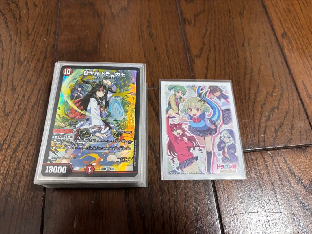 デュエルマスターズ ガイアッシュ覇道 高レート - メルカリ