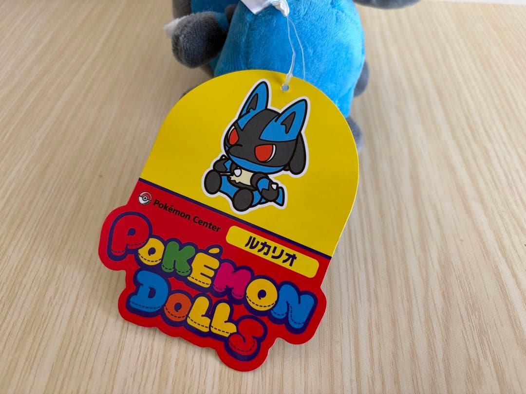 ルカリオ ポケモンドールズ(ぬいぐるみ) ポケモンセンター限定 - メルカリ