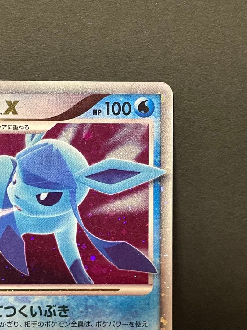 DP4 グレイシア LV X ポケモンカードゲーム レベルX 夜明けの疾走