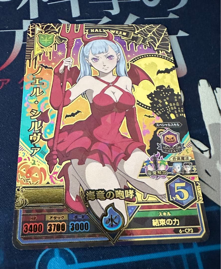 グリモワールバトル ノエル・シルヴァ　6-cp3 cp