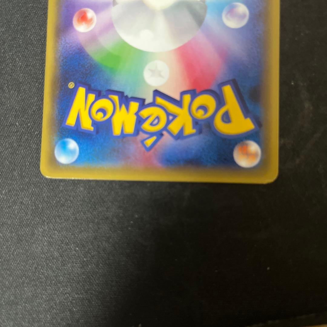 ポンチョを着たピカチュウⅹ2 名刺カードⅹ2 - メルカリ