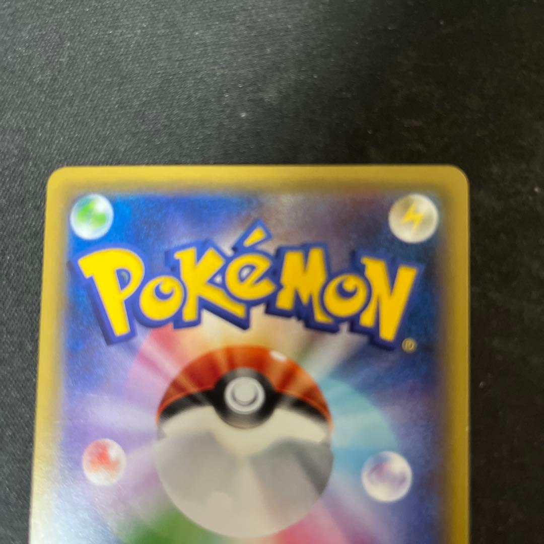 ポンチョを着たピカチュウⅹ2 名刺カードⅹ2 - メルカリ