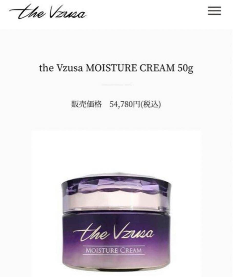 メデューサモイスチャークリーム50g