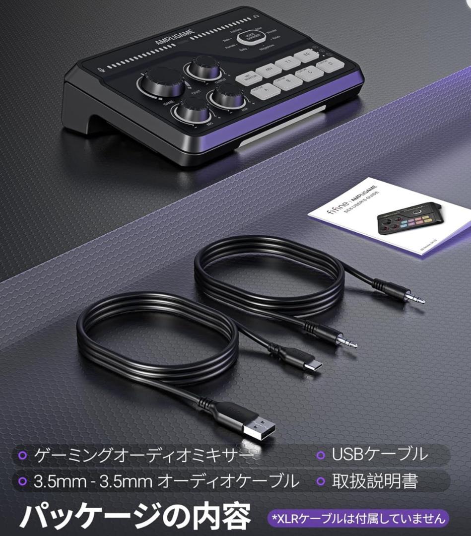 FIFINE AmpliGame SC8 オーディオインターフェース PS5 - メルカリ