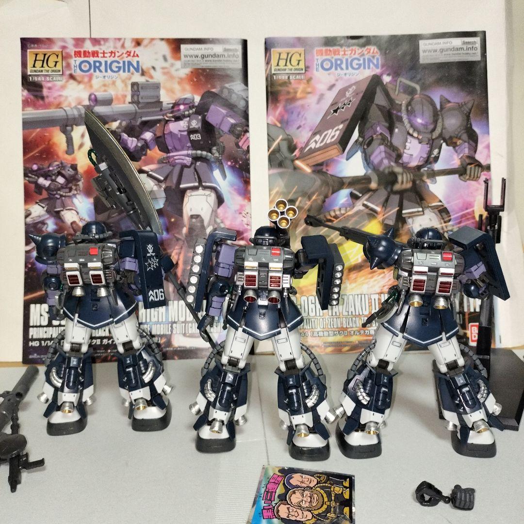 HG 1/144 黒い三連星専用高機動型ザクR1 完成品 ガイアマッシュ