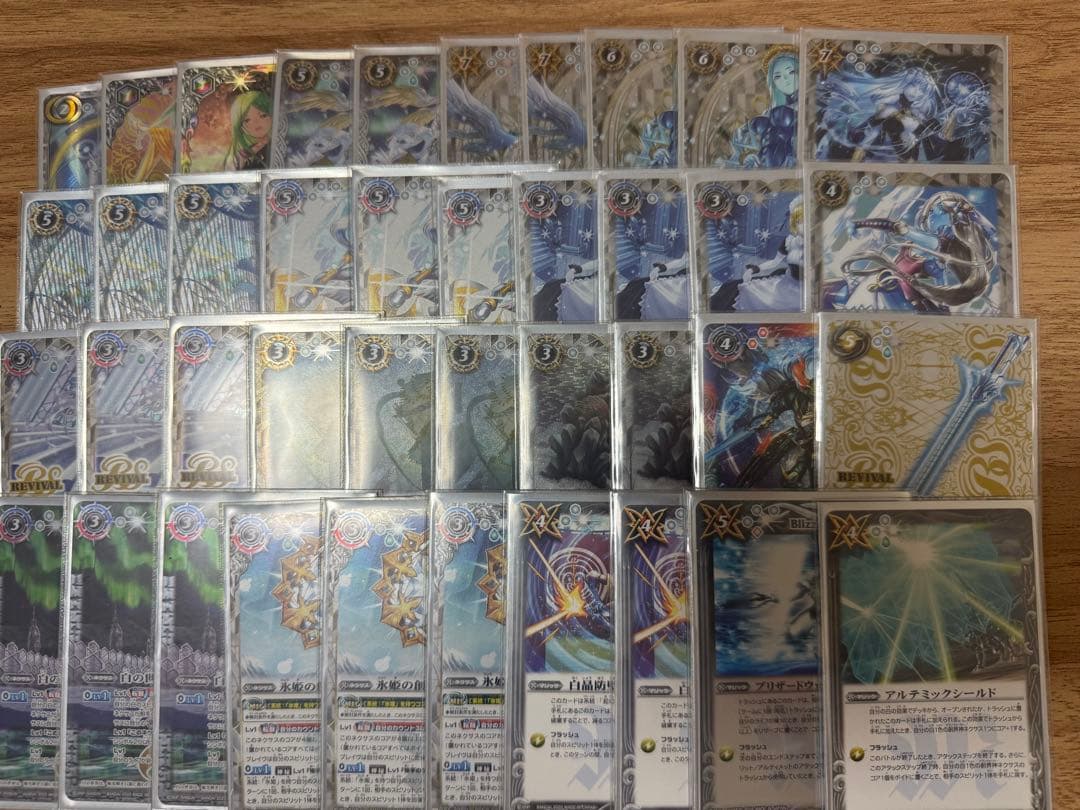 バトルスピリッツ　氷姫デッキ