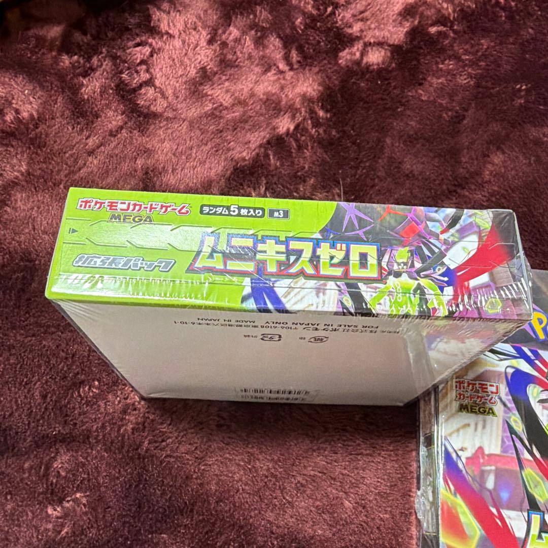 ムニキスゼロ シュリンク付き 2個セット ポケモンカード - メルカリ