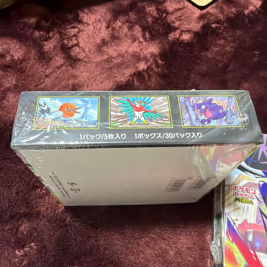 ムニキスゼロ シュリンク付き 2個セット ポケモンカード - メルカリ