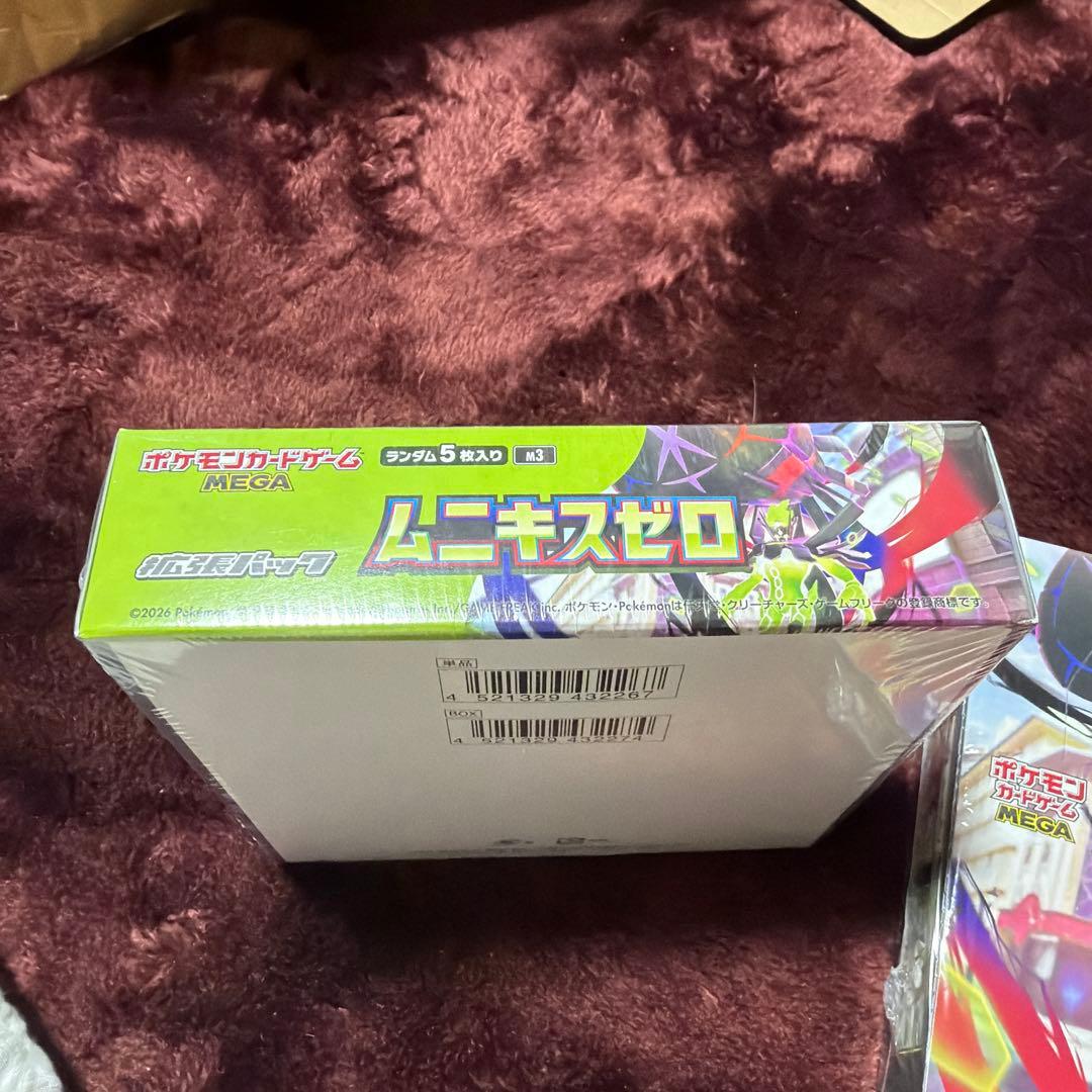 ムニキスゼロ シュリンク付き 2個セット ポケモンカード - メルカリ