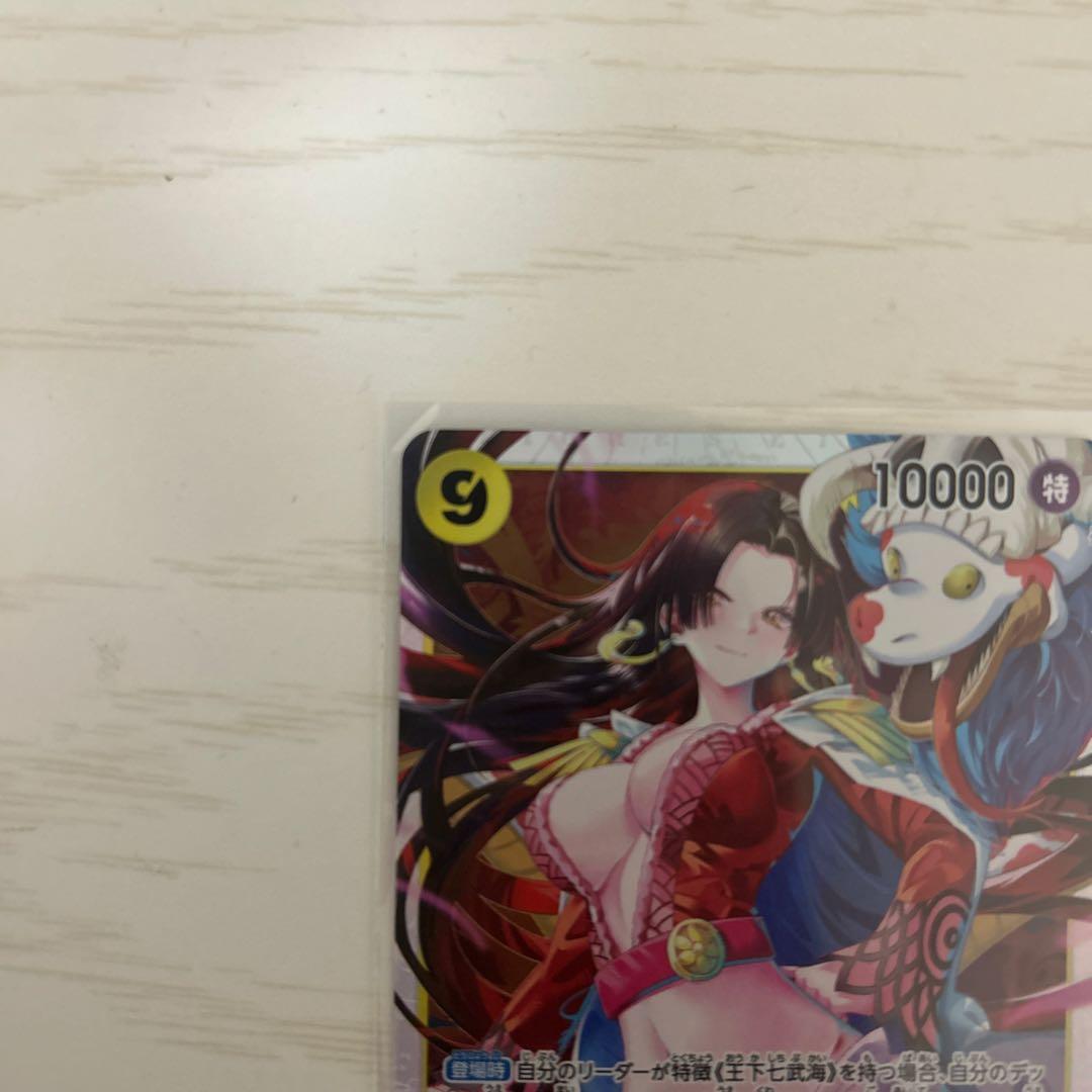 ボア・ハンコック SR OP14-112 ワンピースカードゲーム 蒼海の七傑