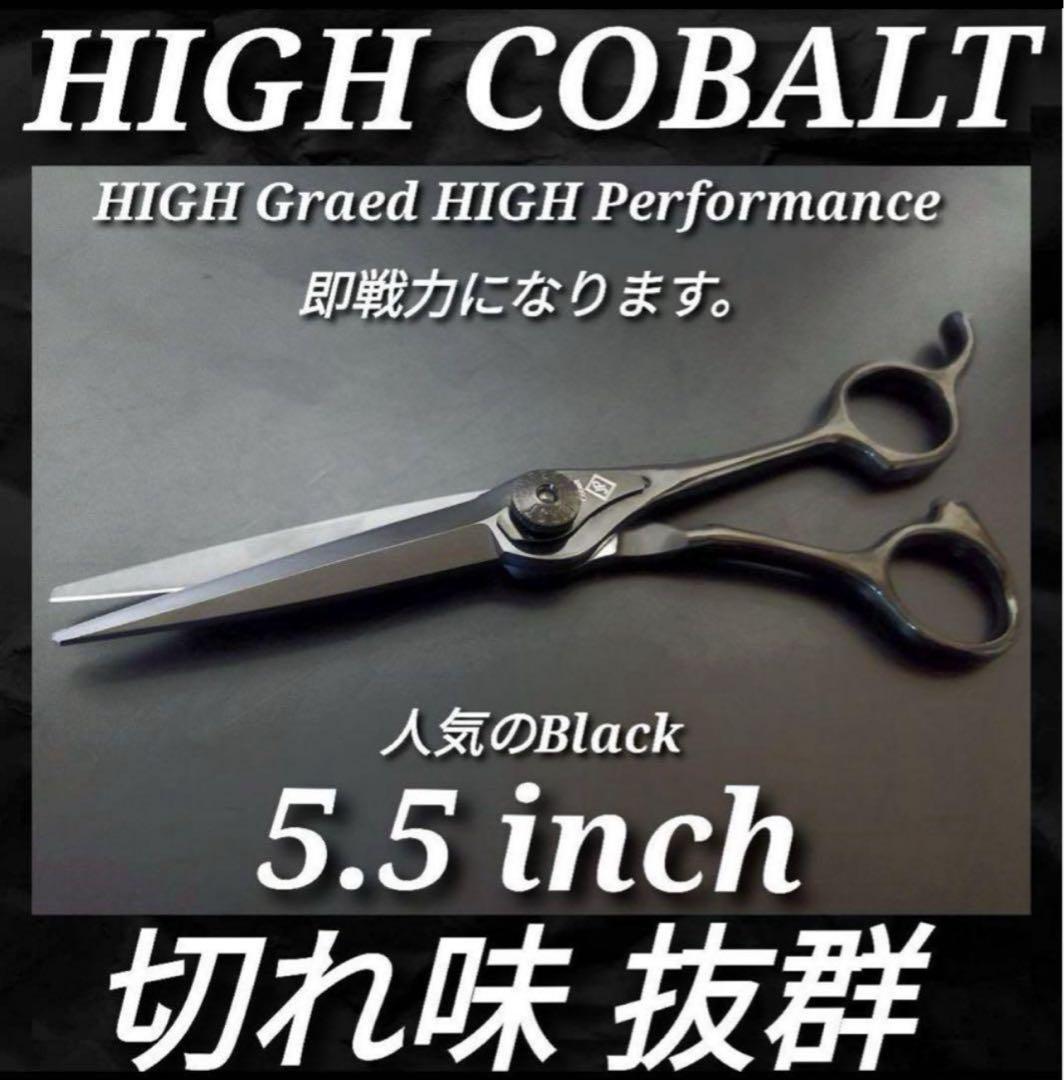 ナルトNBAA同様斜度有カットシザー理美容師＆トリマートリミングペットも可