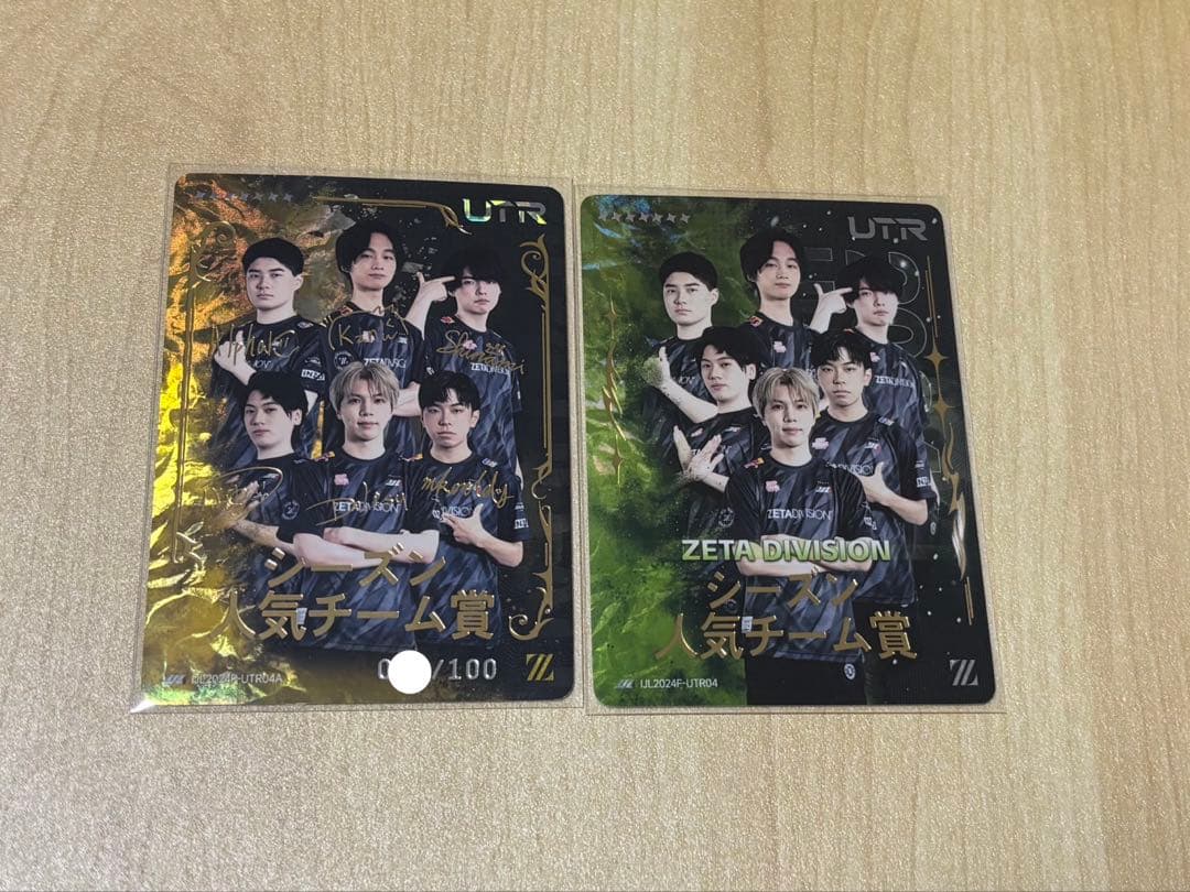 第五人格 2024 IJLカード ZETA UTRセット