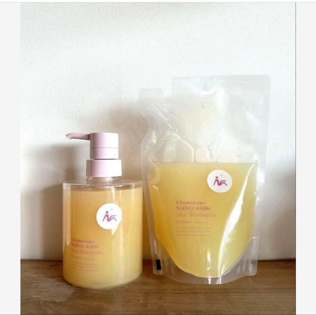 新品☆uka ウカ　グラマラス　ナイティナイト　シャンプー1本&リフィル×2個