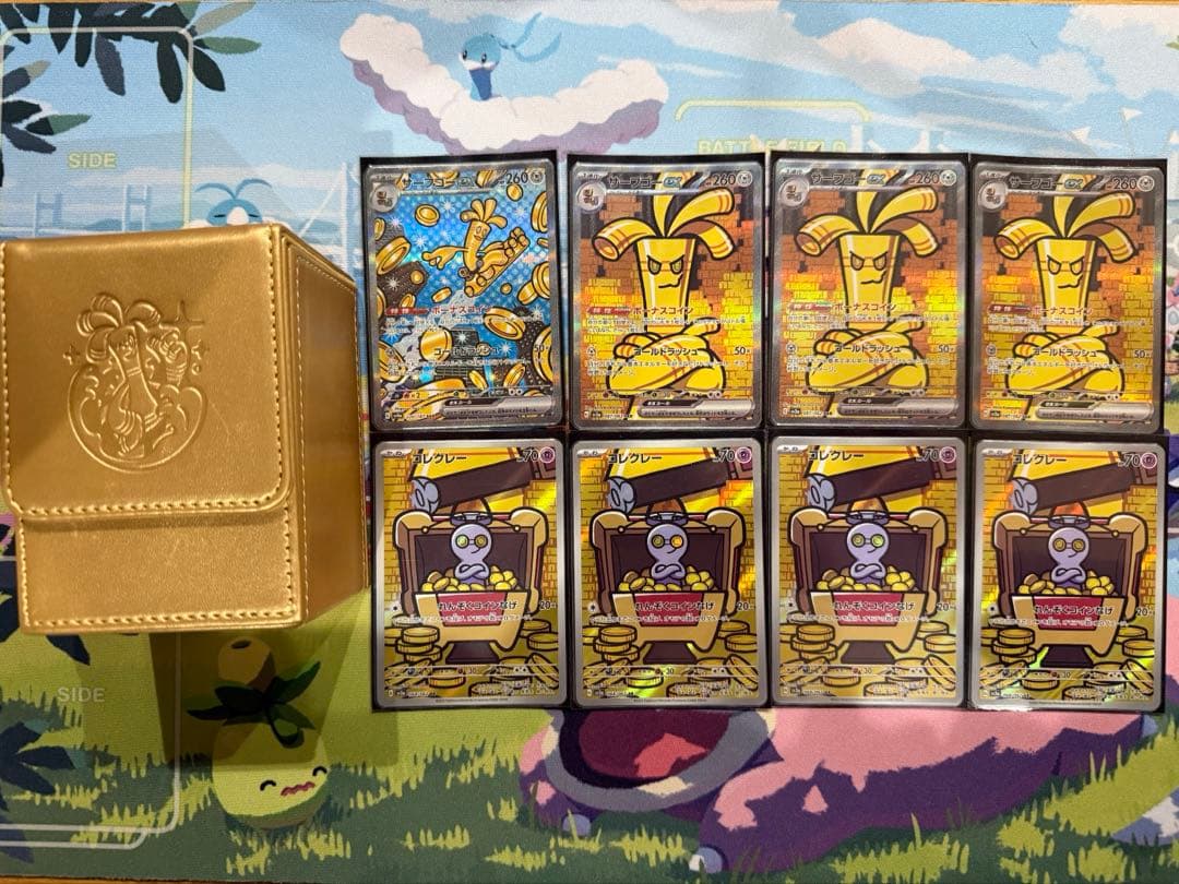 サーフゴー　詰め合わせ　SAR