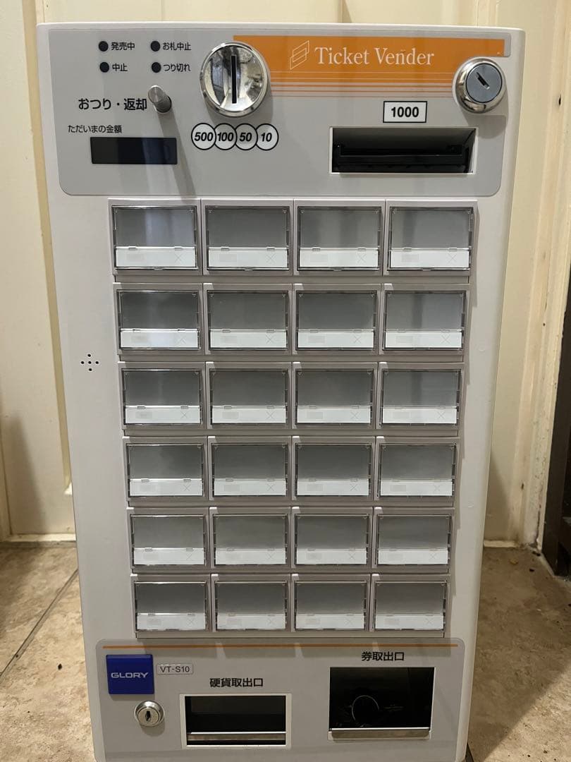 グローリー 券売機 券売機・販売機｜製品カテゴリーから探す｜製品情報｜グローリー株式会社
