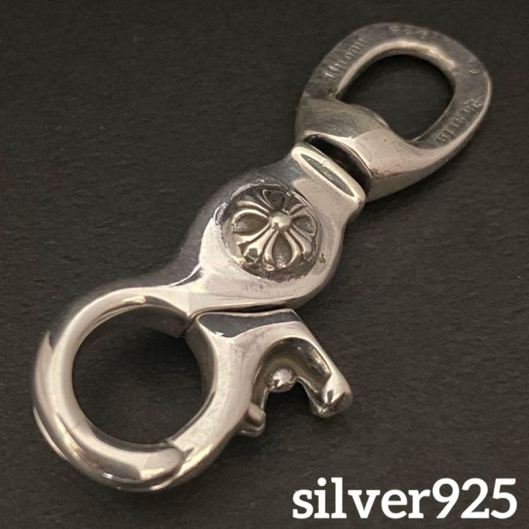 クロス ファンシー キーチェーン キーリング シルバー925 SILVER
