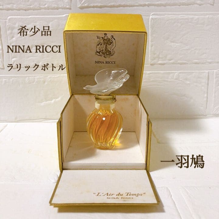 未開栓　希少 ラリック 一羽鳩  ボトル ニナリッチ レールデュタン 箱付　香水