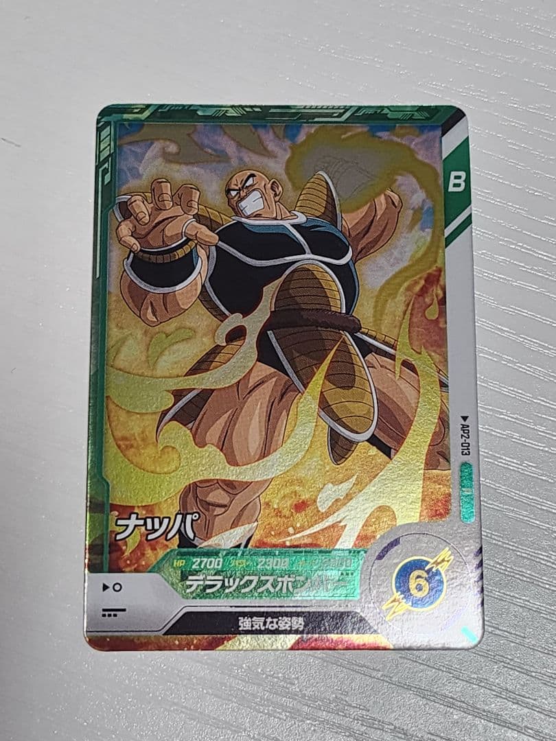 ドラゴンボールカード ジレン ナッパ 孫悟空セット - メルカリ