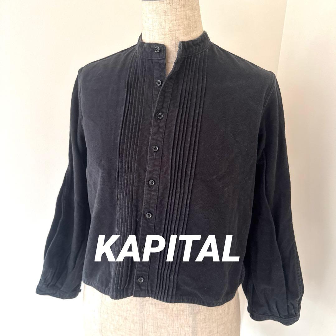 KAPITALキャピタル希少 スミクロプリーツ長袖シャツジャケット