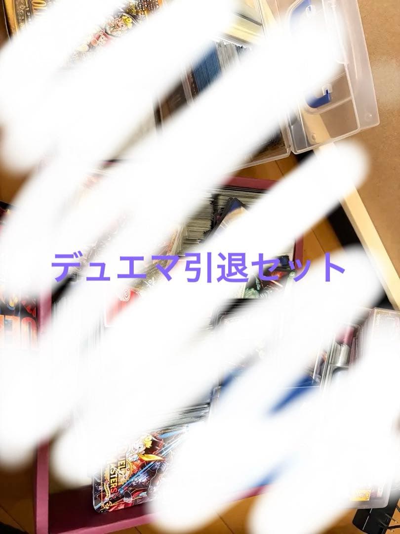 デュエル・マスターズ　引退セット　デッキ Amazon.co.jp: タカラトミー(TAKARA TOMY) DMBD-11 デュエル