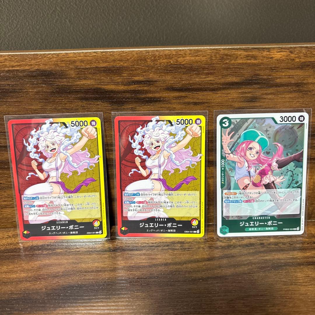 ONE PIECE ジュエリー・ボニー リーダーカード 5000 - メルカリ