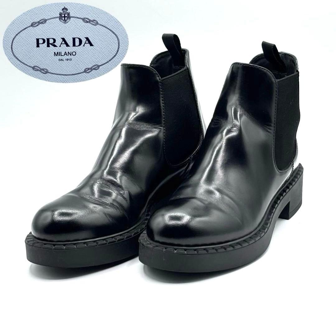保存箱袋付 人気 プラダ サイドゴア ブーツ 23.5㎝ チョコ 黒 レザー