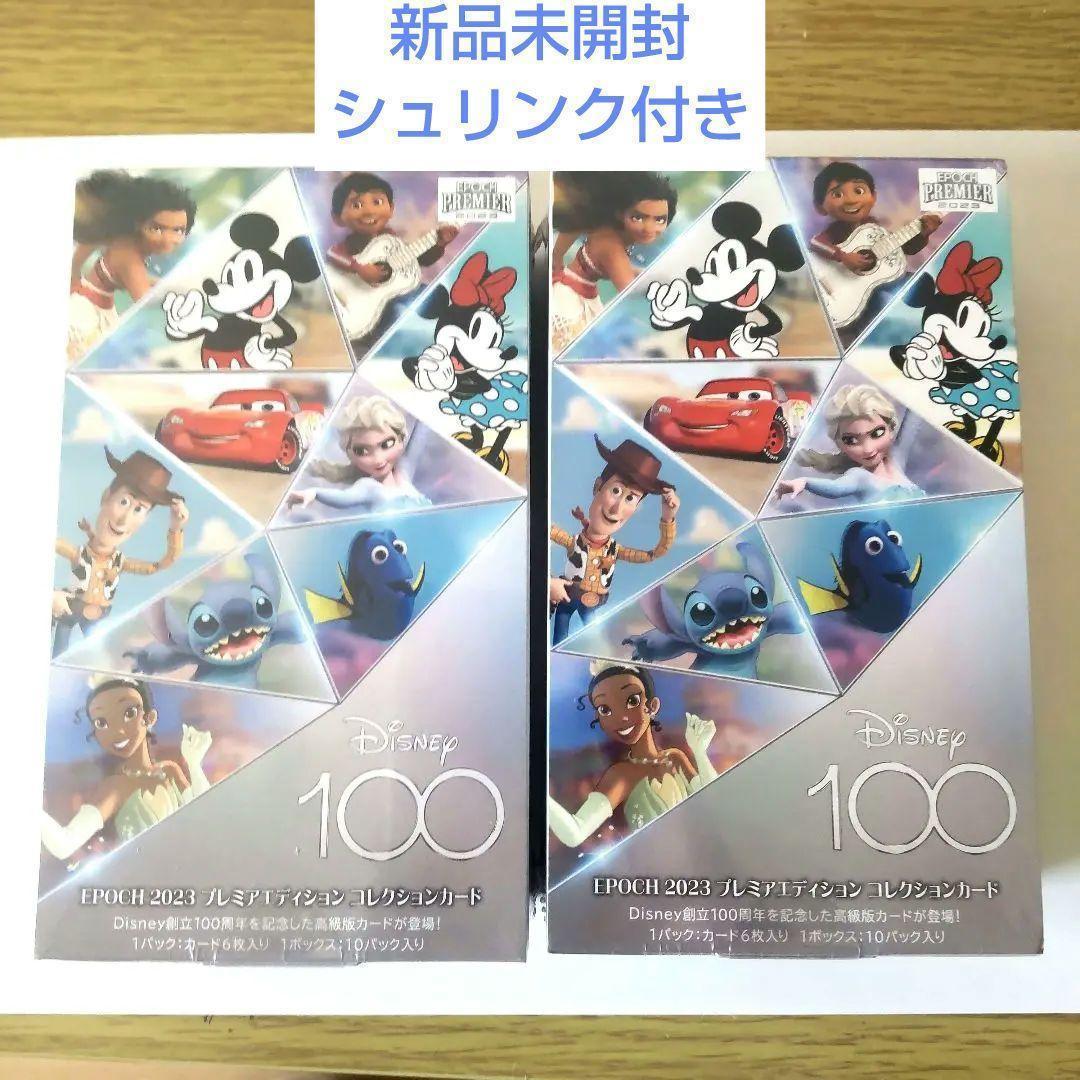 エポック ディズニー100 未開封シュリンク付き 8BOX