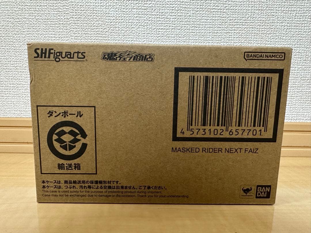S.H.Figuarts 仮面ライダーネクストファイズ　真骨彫