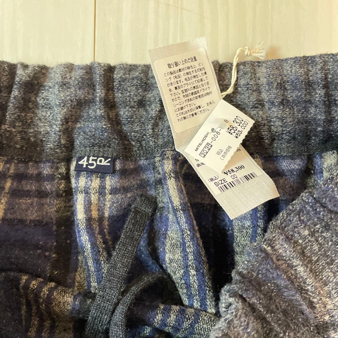 2024AW～45R ジャージフラノのスカート（フリーサイズ）