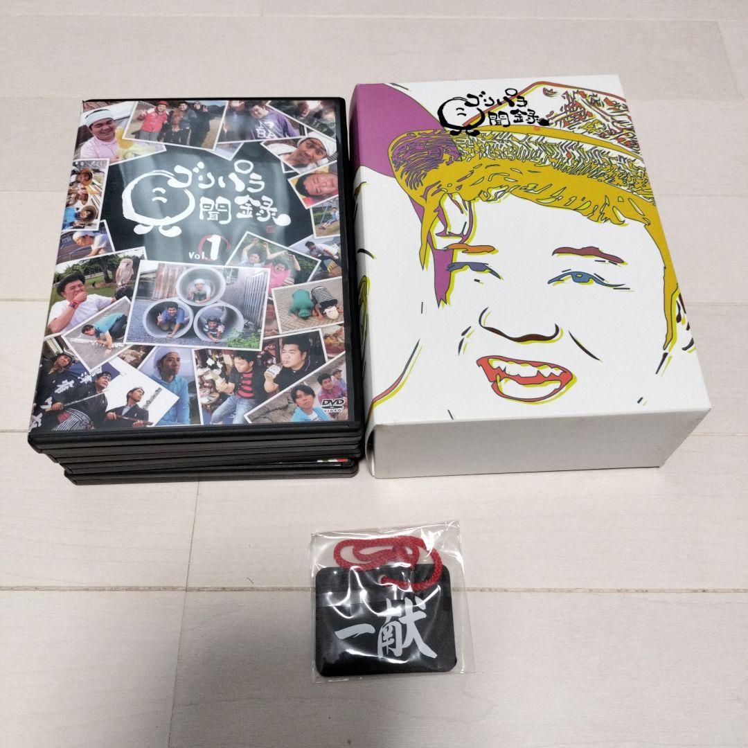 ゴリパラ見聞録　DVD4巻セット