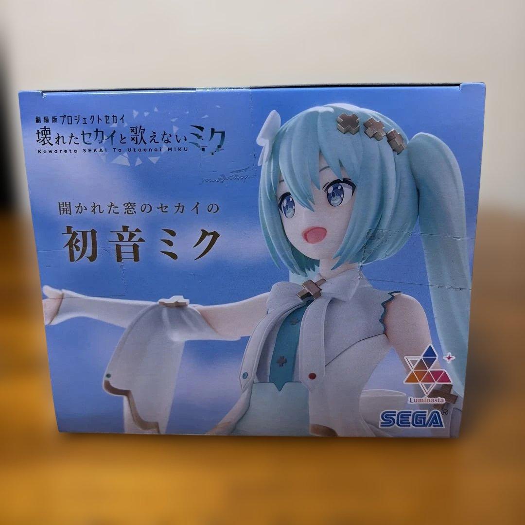 劇場版プロジェクトセカイ(プロセカ) 初音ミク フィギュア 2体セット