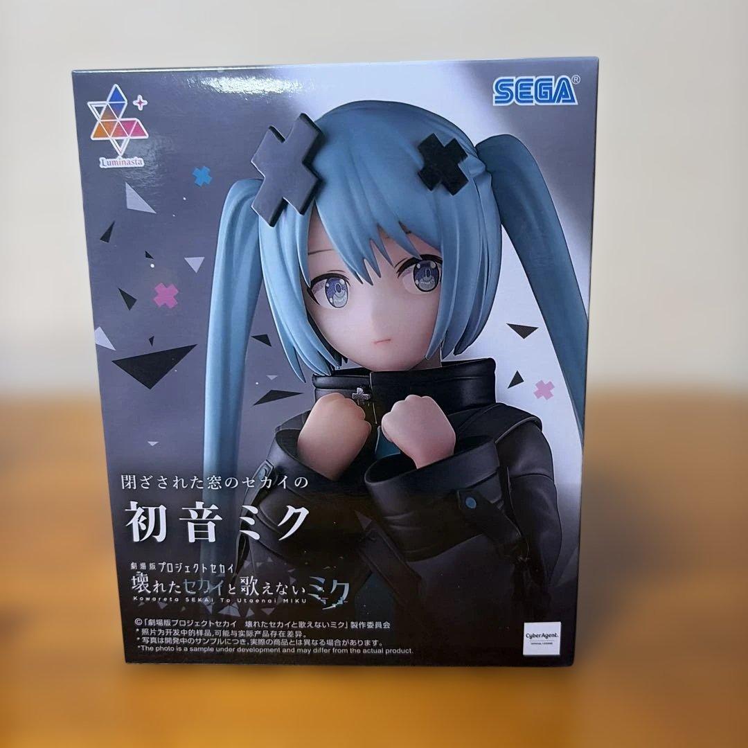 劇場版プロジェクトセカイ(プロセカ) 初音ミク フィギュア 2体セット
